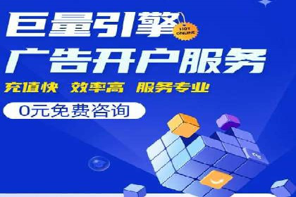 百度竞价包年推广案例：从零到一的突破